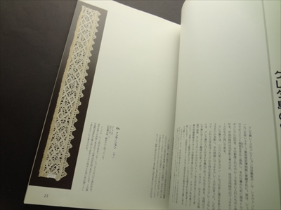 ジュネーヴ美術歴史博物館コレクション ヨーロッパのレース芸術_写真1