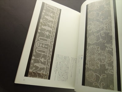 ジュネーヴ美術歴史博物館コレクション ヨーロッパのレース芸術_写真2