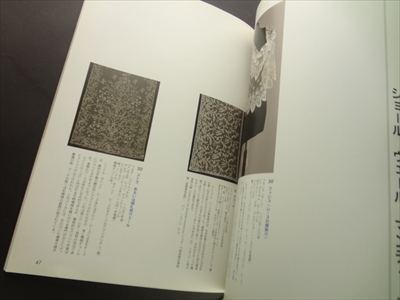 ジュネーヴ美術歴史博物館コレクション ヨーロッパのレース芸術_写真4