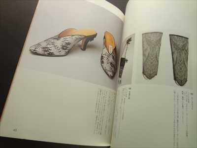 ジュネーヴ美術歴史博物館コレクション ヨーロッパのレース芸術_写真5