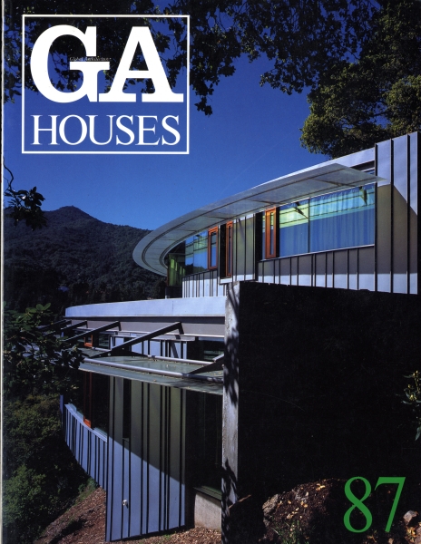 GA HOUSES 世界の住宅 87_写真