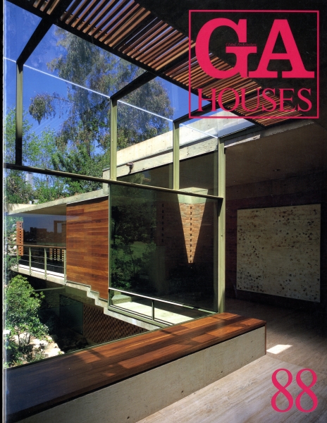 GA HOUSES 世界の住宅 88_写真