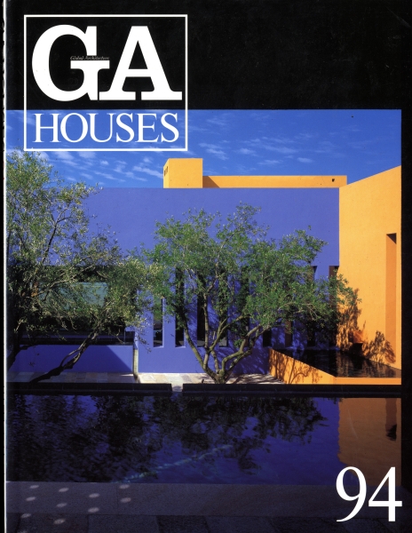 GA HOUSES 世界の住宅 94_写真
