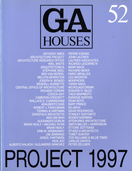 GA HOUSES 世界の住宅 52_写真