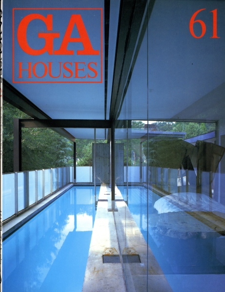 GA HOUSES 世界の住宅 61_写真