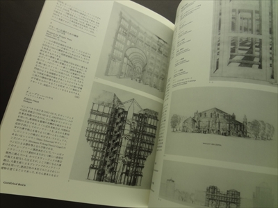 近代の見なおし ポストモダンの建築 1960-1986_写真2