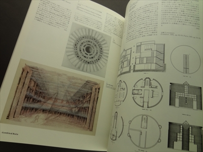 近代の見なおし ポストモダンの建築 1960-1986_写真3