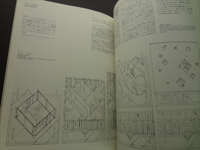 近代の見なおし ポストモダンの建築 1960-1986_写真5