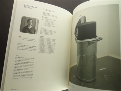 ベルリン・アート・シーン展_写真4