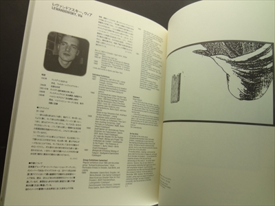 ベルリン・アート・シーン展_写真5