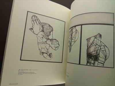 ベルリン・アート・シーン展_写真6