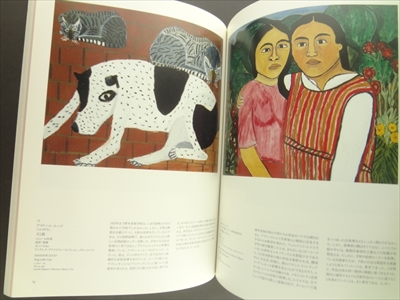 メキシコの美術: 1920-1950展カタログ - 日本人メキシコ移住100周年記念_写真2