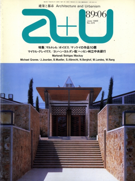 建築と都市 a+u #225 1989年6月号 マルトレル/ボイガス/マッケイの作品10題_写真