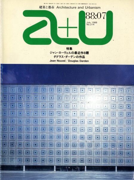 建築と都市 a+u #214 1988年7月号 ジャン・ヌーヴェル, ダグラス・ダーデン_写真