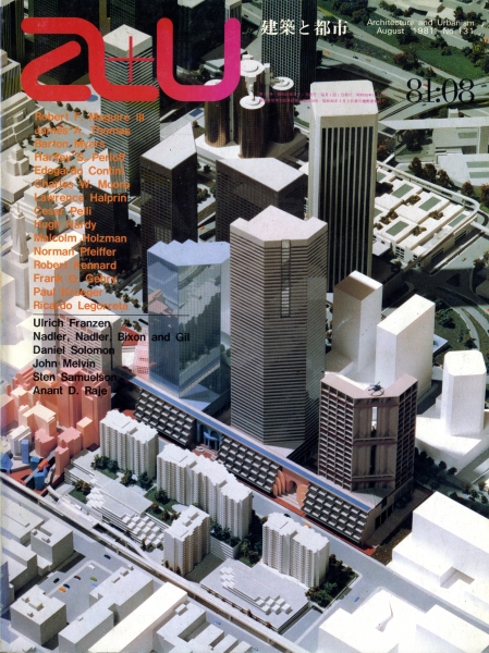 建築と都市 a+u #131 1981年8月号 ロサンゼルス、バンカー・ヒル開発計画_写真