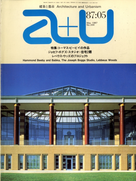 建築と都市 a+u #200 1987年5月号 トーマス・ビービイ_写真