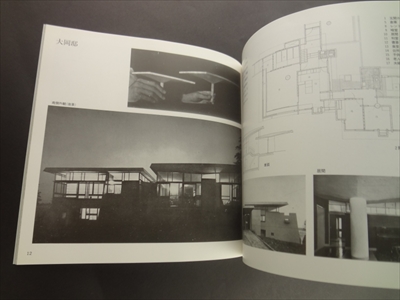 滝澤健児の作品_写真1