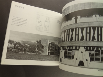 滝澤健児の作品_写真2