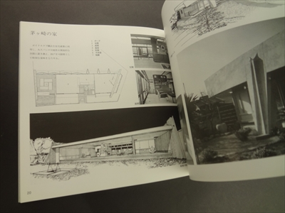 滝澤健児の作品_写真3