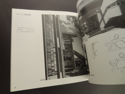 滝澤健児の作品_写真4