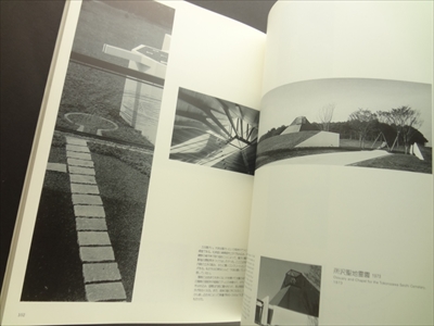 池原義郎・作品展-アトモスフェアと自律性_写真5