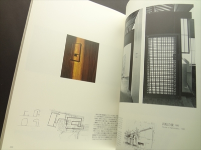 池原義郎・作品展-アトモスフェアと自律性_写真6