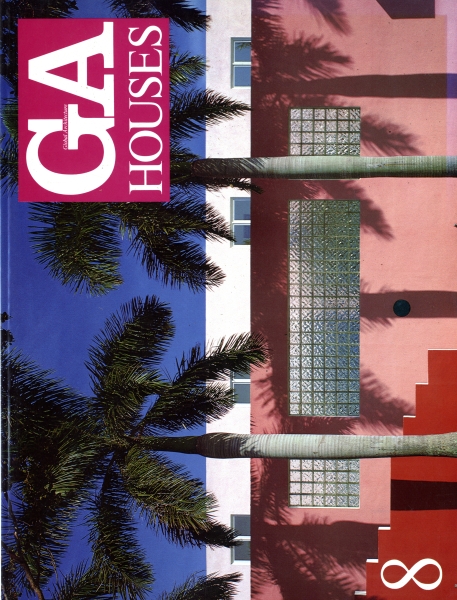 GA HOUSES 世界の住宅 8_写真