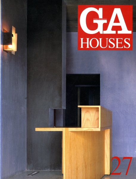 GA HOUSES 世界の住宅 27_写真