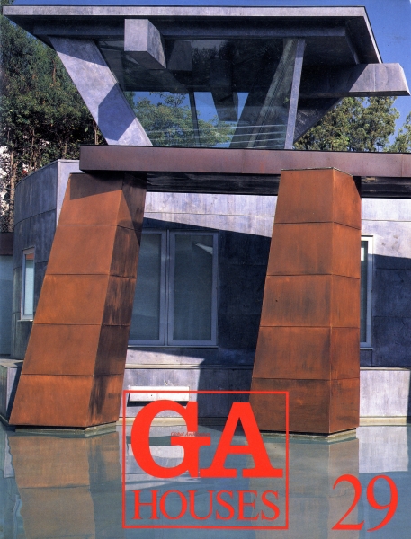 GA HOUSES 世界の住宅 29_写真