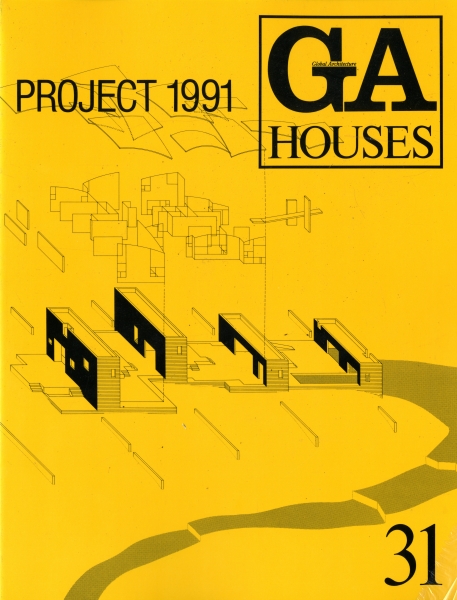 GA HOUSES 世界の住宅 31_写真