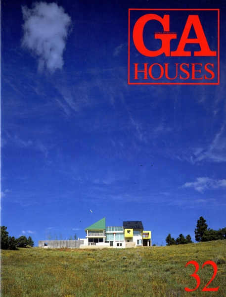 GA HOUSES 世界の住宅 32_写真