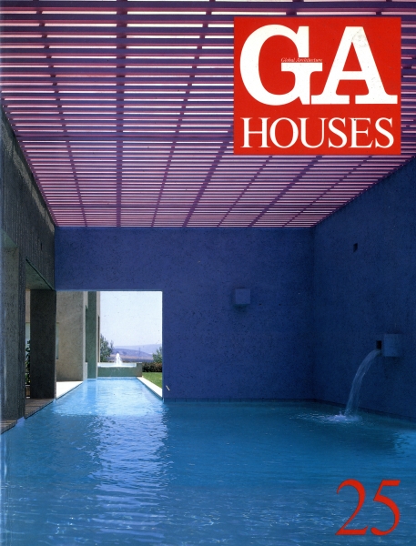 GA HOUSES 世界の住宅 25_写真