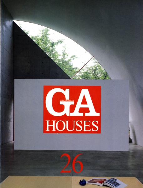 GA HOUSES 世界の住宅 26_写真