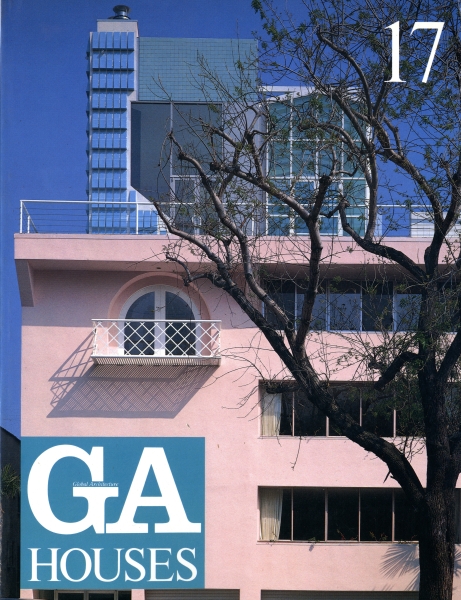 GA HOUSES 世界の住宅 17_写真