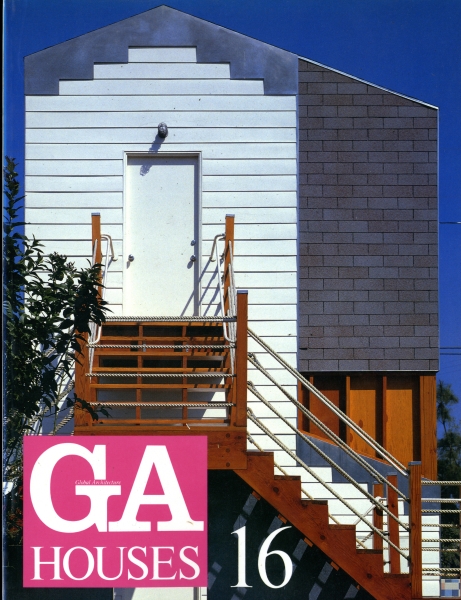 GA HOUSES 世界の住宅 16_写真