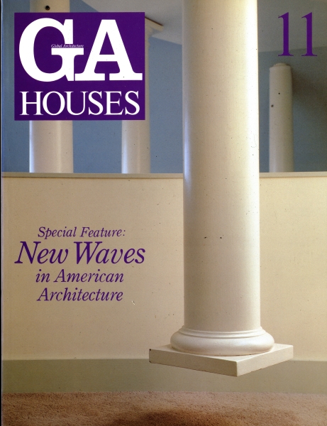 GA HOUSES 世界の住宅 11_写真