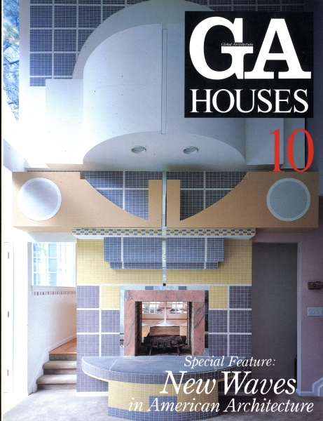 GA HOUSES 世界の住宅 10_写真