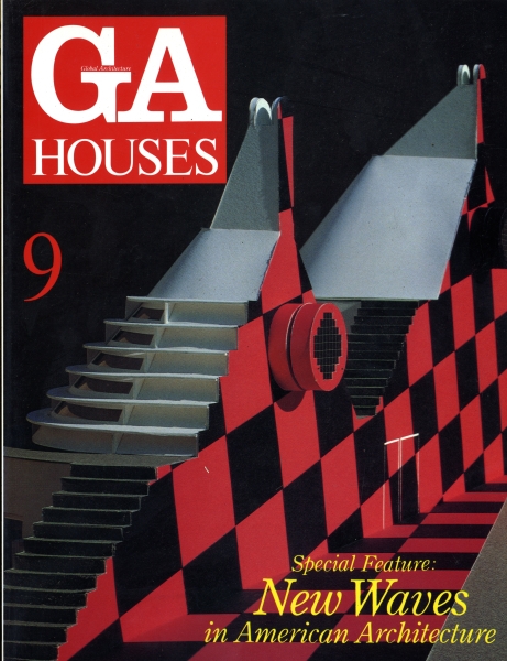 GA HOUSES 世界の住宅 9_写真