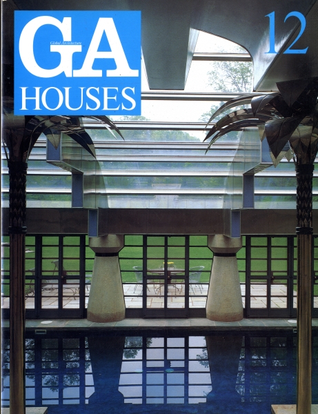 GA HOUSES 世界の住宅 12_写真