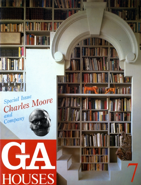 GA HOUSES 世界の住宅 7_写真