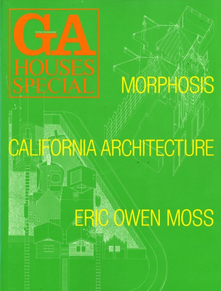 GA HOUSES 世界の住宅 Special 特別号 1_写真