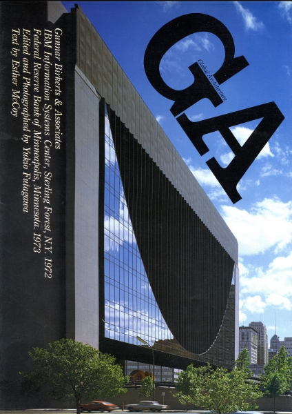 GA Global Architecture #31_写真