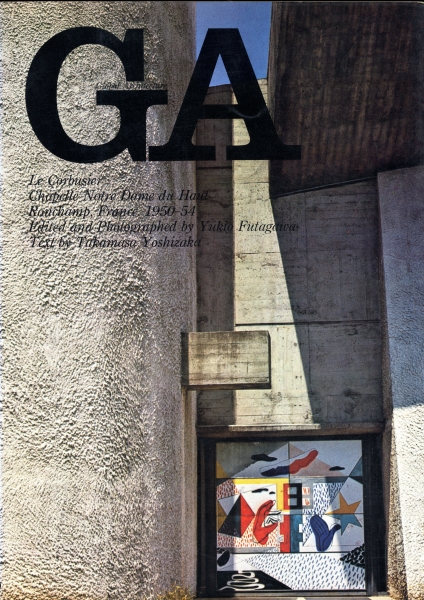 GA Global Architecture #7_写真