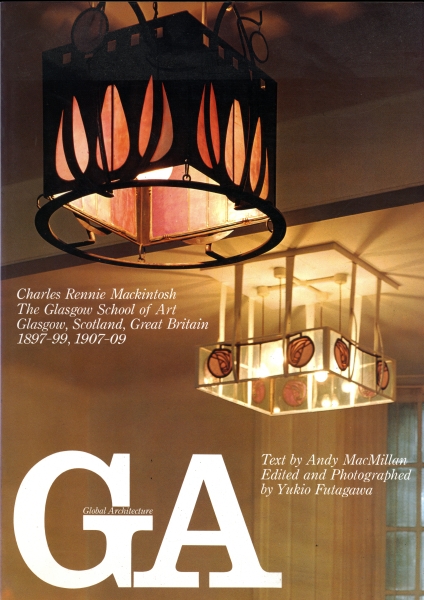 GA Global Architecture #49_写真