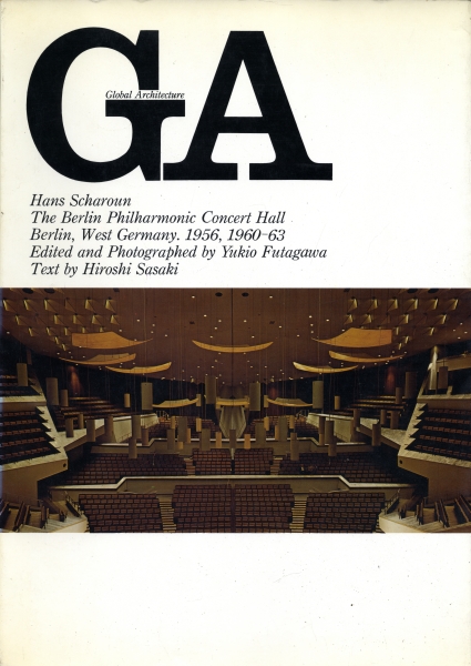 GA Global Architecture #21_写真