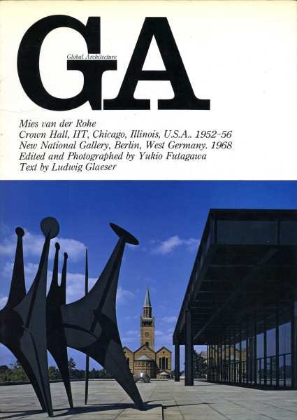 GA Global Architecture #14_写真