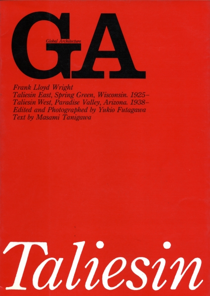 GA Global Architecture #15_写真