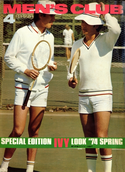 MEN'S CLUB（メンズクラブ） #152 74年春のアイビー特集号_写真