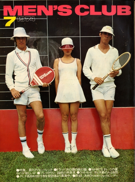 MEN'S CLUB（メンズクラブ） #155 夏のアイビー・ルック_写真
