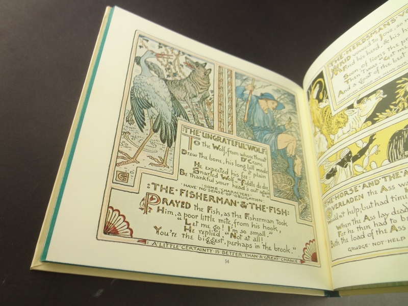 幼な子のイソップ1